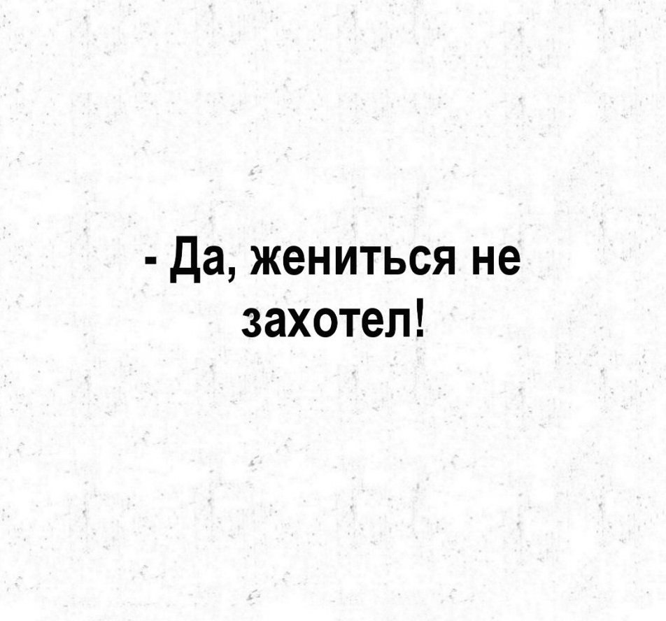        - 3