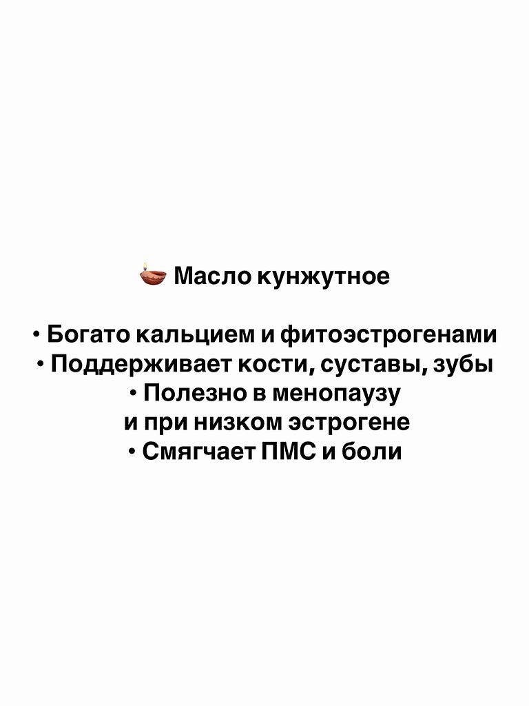 Классные масла для здоровья кожи и волос - 7