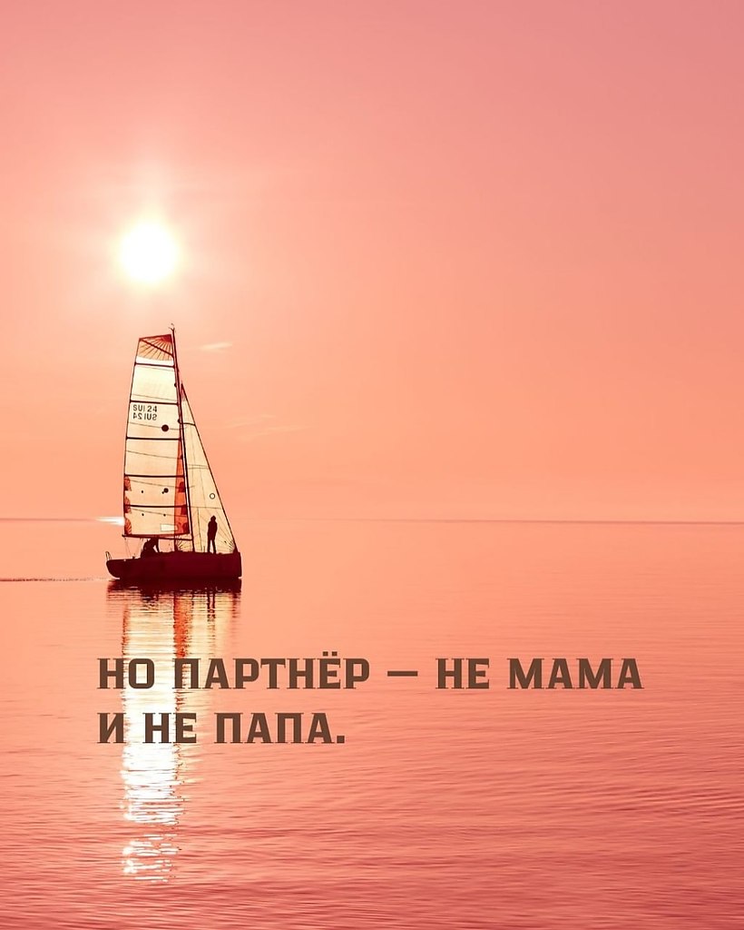 Понятная психология - 10