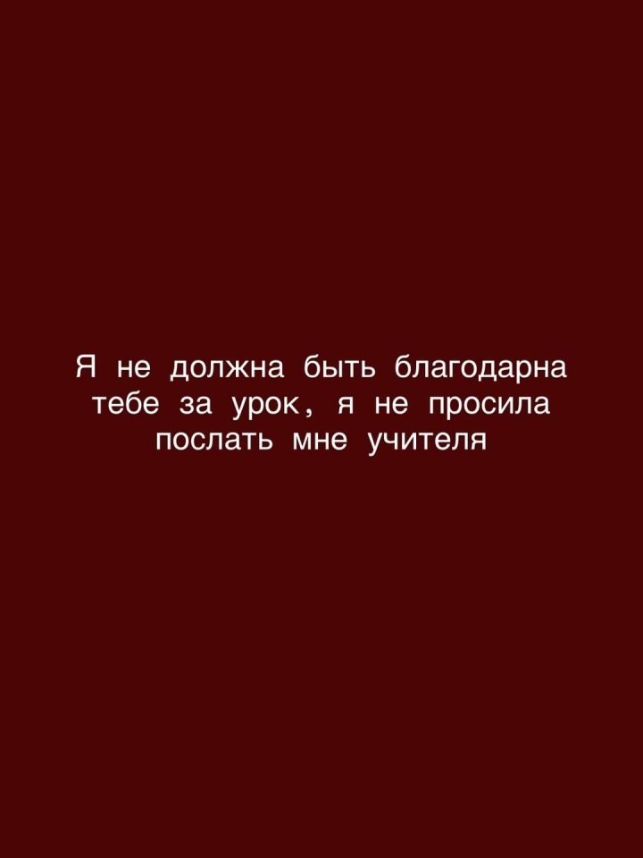 Мы имеем право... - 3