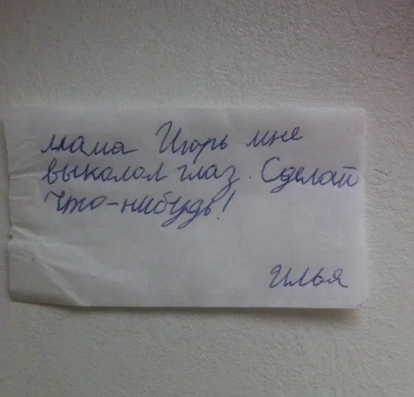 ������� �a��c�� �e�e�, ������� ��� �������� ��� po���e�e� ��� ��op�! - 2