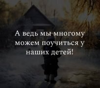 Важно говорить своим детям о любви и поддерживать их.