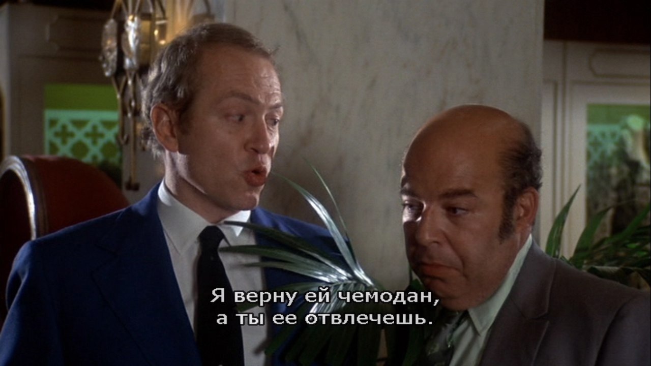 What's Up, Doc? /   , ?, 1972.dir. Peter Bogdanovich
