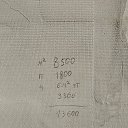 ���� ���� ������, ������, 31 ��� - ��������� 8 ������ 2024 � ������ ���� ����������