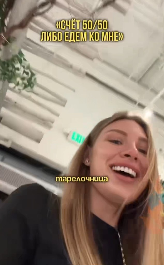 ������ ������ ������� �� �������� � ����� ��������� �������, ��� �� ������ �� ����, � ������ ... - 2