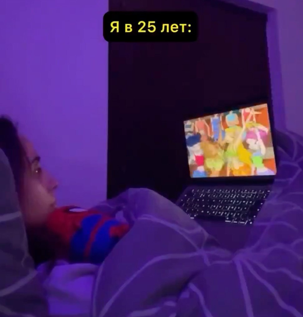        - 2