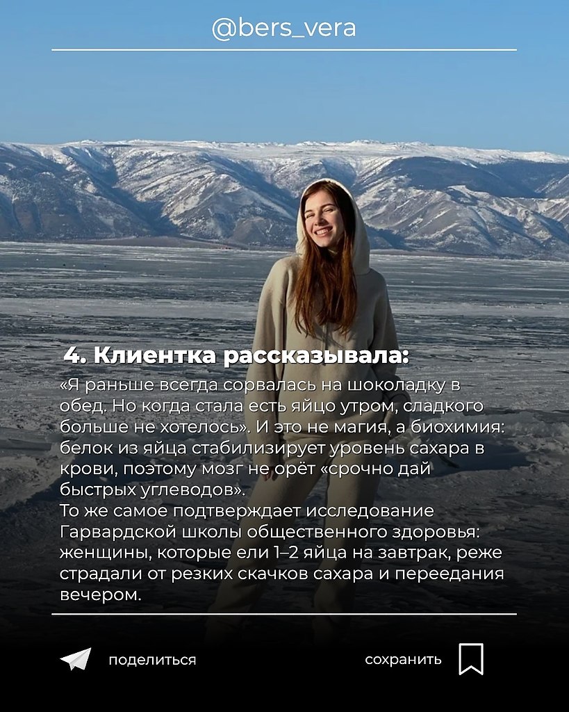 Твои гормоны летят в тартарары без этого продукта - 5