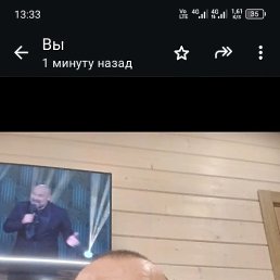 �������, 44 ����, ������������