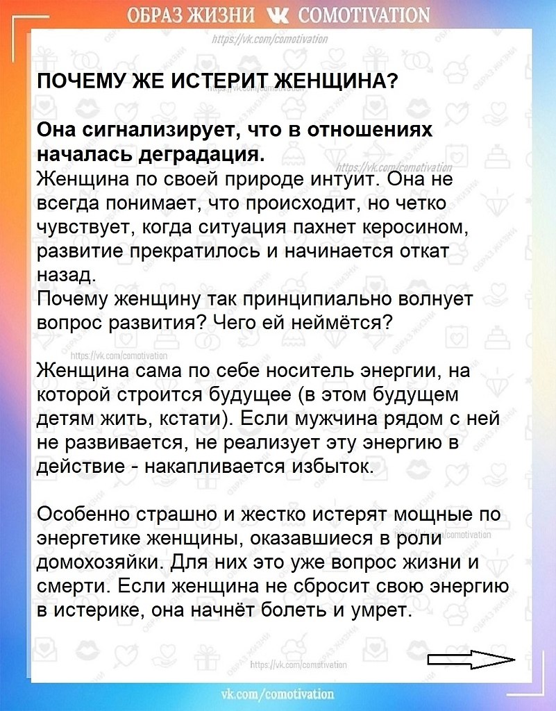���� �� �� ���� ��� ������. ������� ������ � - 3