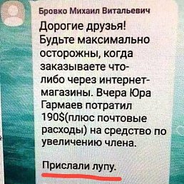 ���� .*$%@£¥×+&euro;, ������, 47 ��� - ��������� 13 ������ 2025