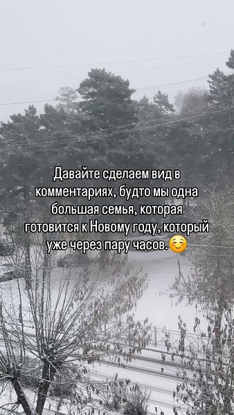 �����. �� ��� �������, � �� ��� �������! ���-�� �������� ���, � �� ��� ���������!) - 2