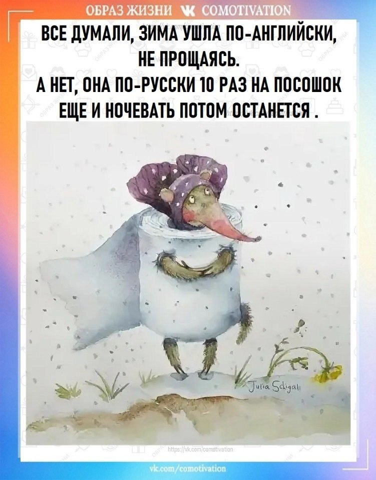 Co-Motivation.... . - 8  2025  23:53