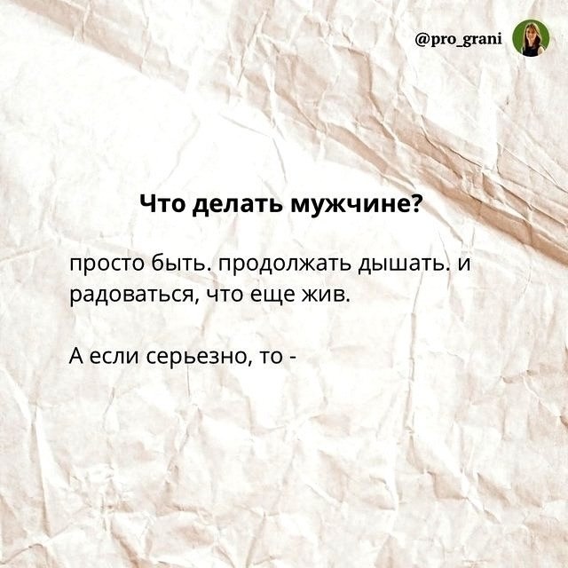 Ничего сложного казалось бы - 7