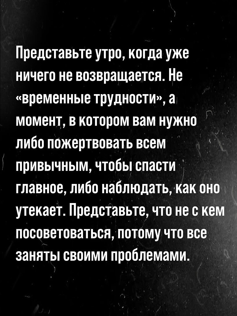 НОЧЬ - 26 октября 2025 в 21:36 - 4