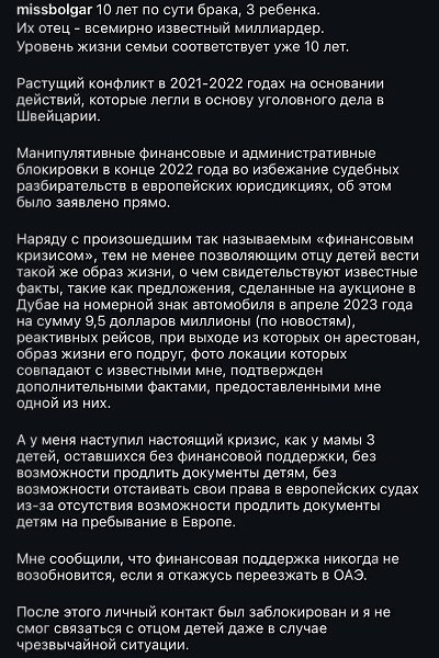 Ирина Болгар опубликовала ещё одно старое фото с Павлом и его братом. Кроме того, она снова выразила ... - 2