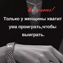  Tamara,  -  18  2025    