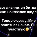 ���� ������, ���� - ��������� 4 ����� 2025 � ������ ������ ��������