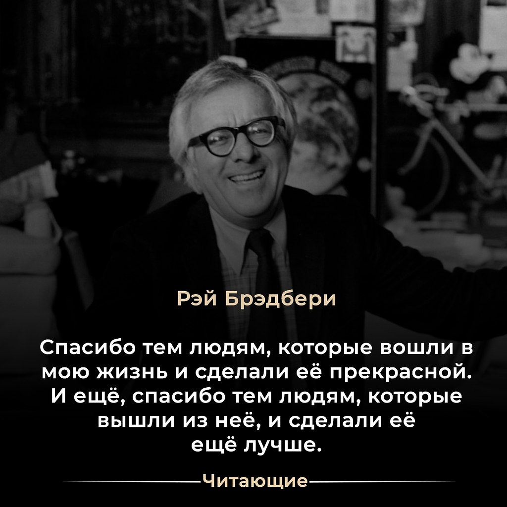   (Ray Bradbury)   ,  22  1920   , ...