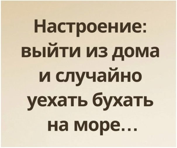  - 26  2025  20:23