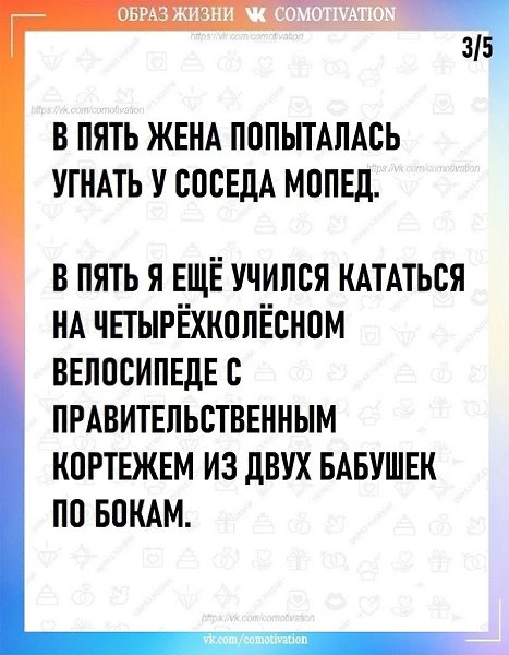 Один ангел-хранитель точно бы не справился. - 3