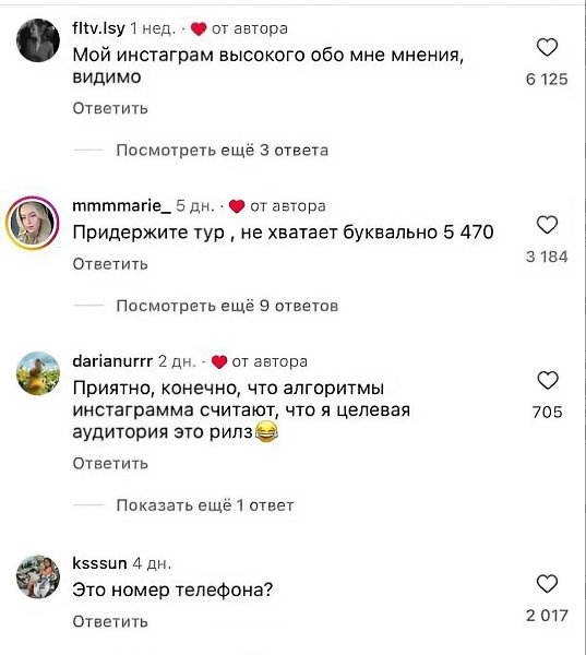 «7 дней в Турции или однушка в Красноярске?».Кажется, потенциальным покупателям не пришелся по вкусу ... - 2
