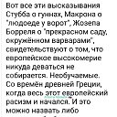  Anna,  -  23  2025    