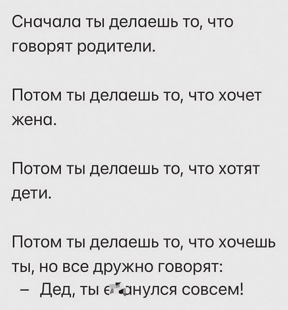 ЁПп - 10 сентября 2025 в 08:56