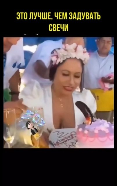 oгдa oнa пpocилa opигинaльный тopт, явнo нe этo имeлa в виду