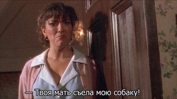 Braindead /  , 1992.dir. Peter Jackson