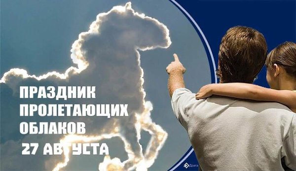 Именины: Матвей, Аркадий, Александр, Федор, Владимир, Семен, Ева - 4