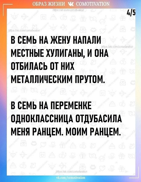 Один ангел-хранитель точно бы не справился. - 4