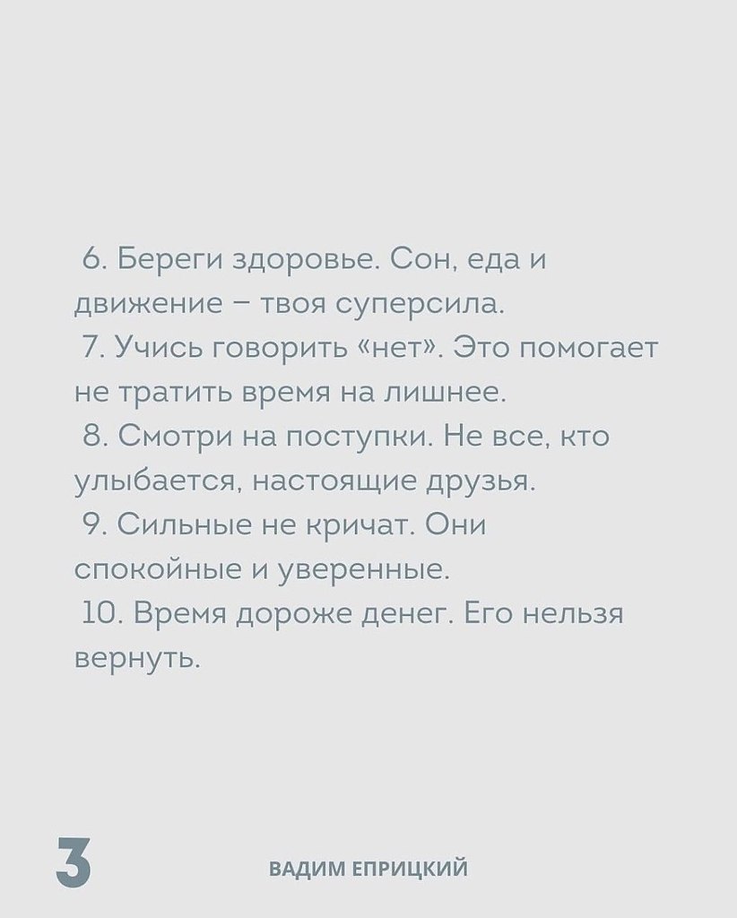 ���� ���� ����� ������� �������������� ������� - 5 ������� 2025 � 11:16 - 3