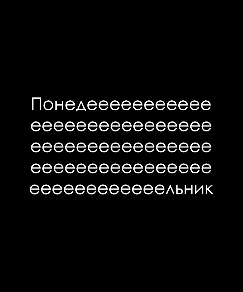 Красиво сказано - 21 сентября 2025 в 19:31 - 2
