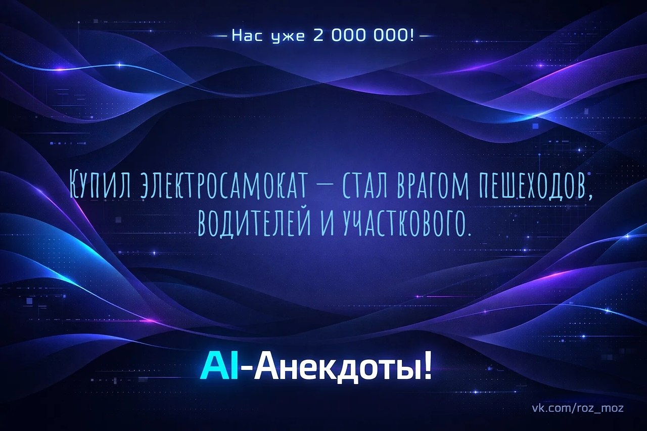 �������� - 3 ������ 2026 � 20:59