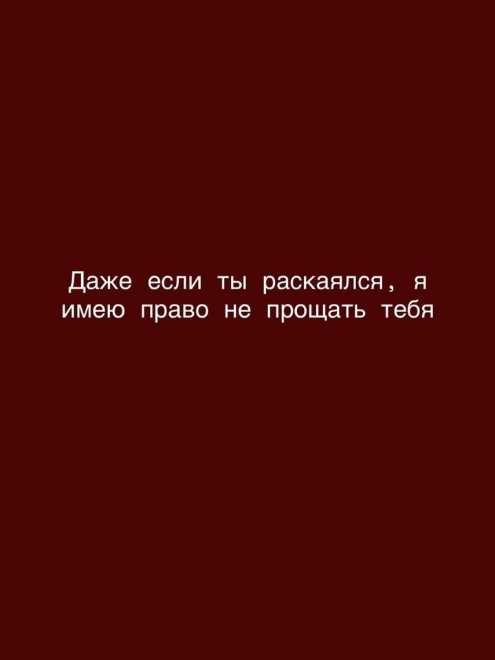 Мы имеем право... - 2