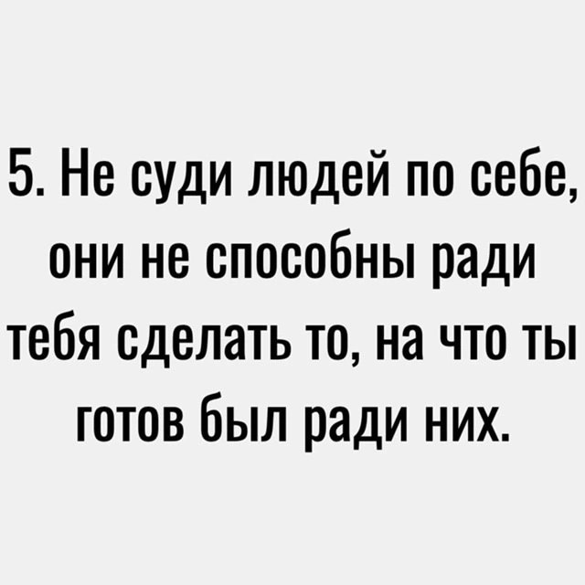      - 5