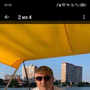 ��������, 54 ����, ���������