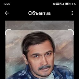 ���� ����, ��������, 53 ���� - ��������� 23 ���� 2026