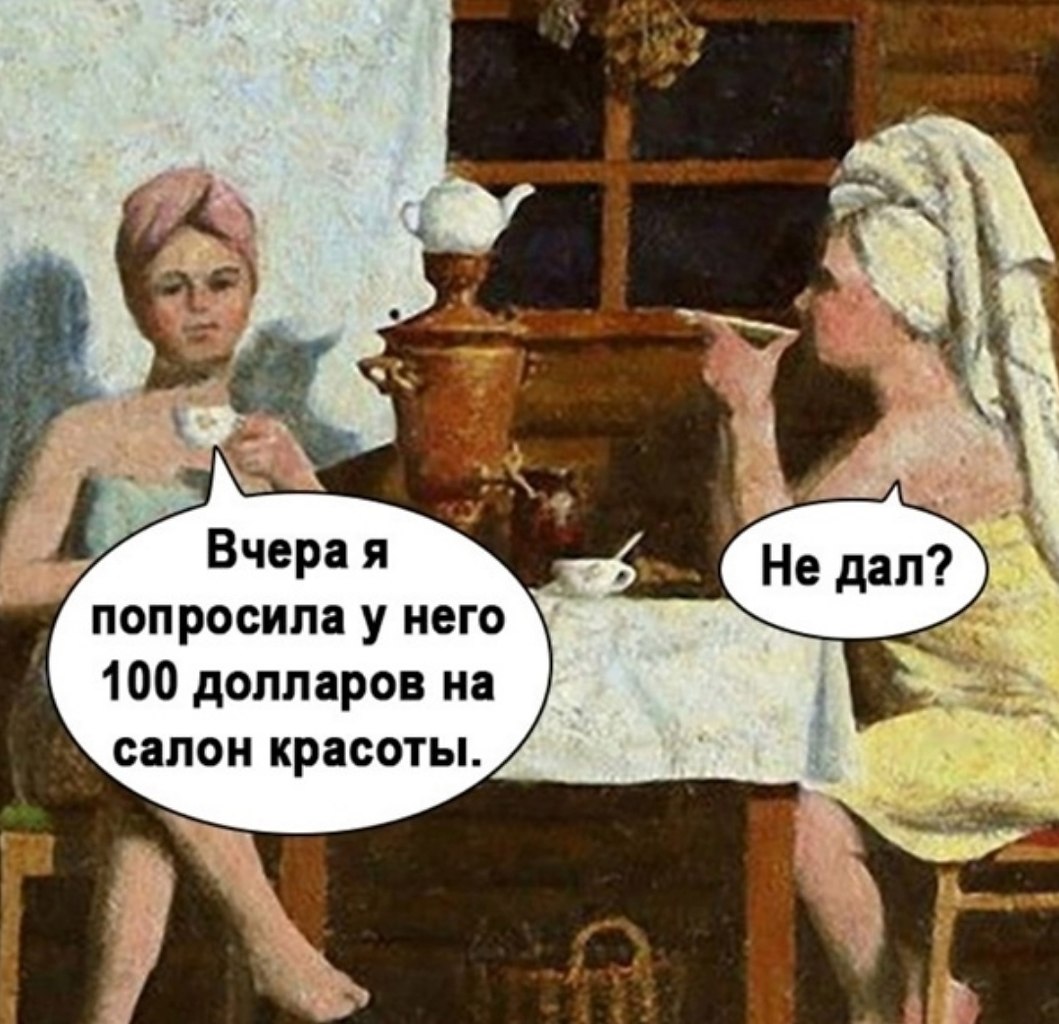 Жаль этого добряка - 2