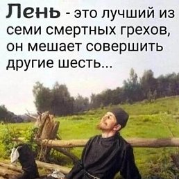 �������, �������, 52 ����