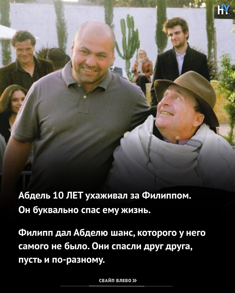 В 42 года он остался полностью парализованным после несчастного случая во время прыжка с парашютом. ... - 7