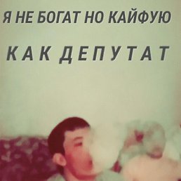 Bekmurod, �������, 31 ���