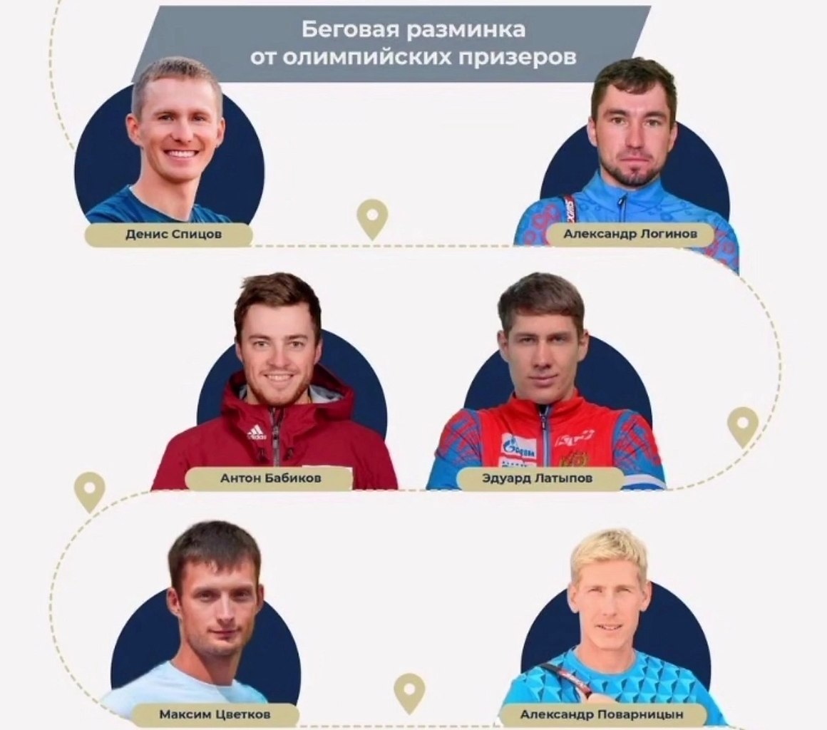 3 мая в 15:00 на территории лыжно-биатлонного комплекса «Мирный» проведут первую в Казани беговую ...