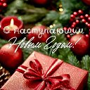 ���� ���������, ����������, 43 ���� - ��������� 31 ������� 2025 � ������ ������ ��������