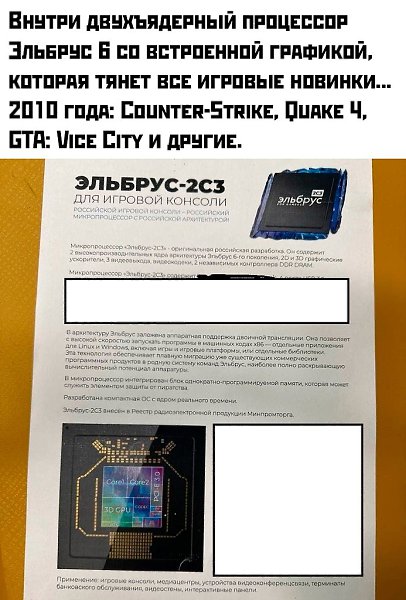   , ? - 2