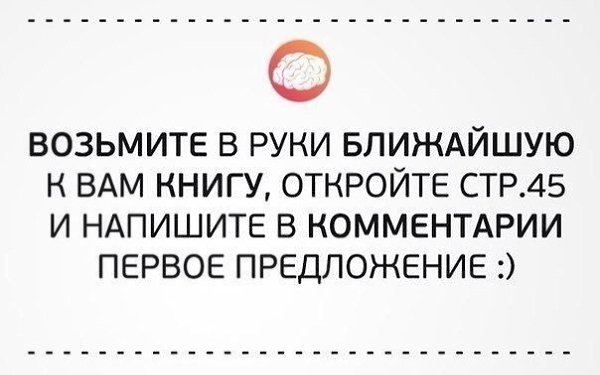 ����� � ������ - 23 ������� 2026 � 19:50