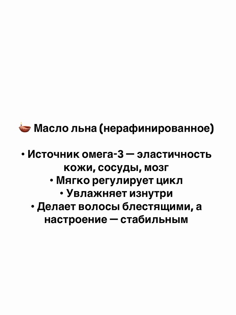 Классные масла для здоровья кожи и волос - 5