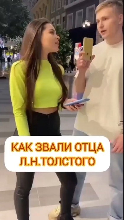        - 2