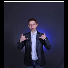 ����, 18 ���, ������