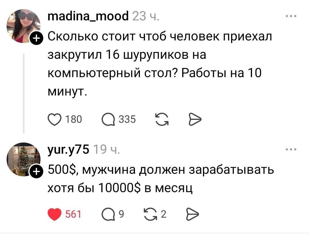 ������, �� ����� ����� �������� ����� � MAX. ��� �������. ��� ����� ������. ��� ��������. ����� ...